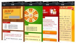探索深圳微信生態服務 商城建設、網站開發與運營一體化解決方案